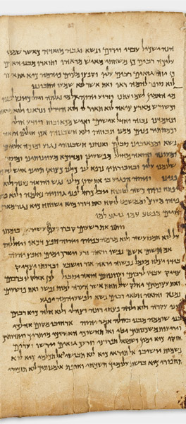 The Great Isaiah Scroll (1QIsa a) showing Isaiah 53:2 from Mid- to Late 2nd Century BC found in Qumran, Cave 1, currently housed at Shrine of the Book, Israel Museum, Jerusalem